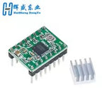 CNC Shield V3 Kit for Arduino with 4x A4988 & 4x DRV8825 Stepper Drivers